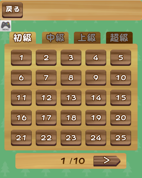 漢字ナンクロ1000 お宝スマイル ゲームレビュー